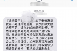 溧阳要账公司